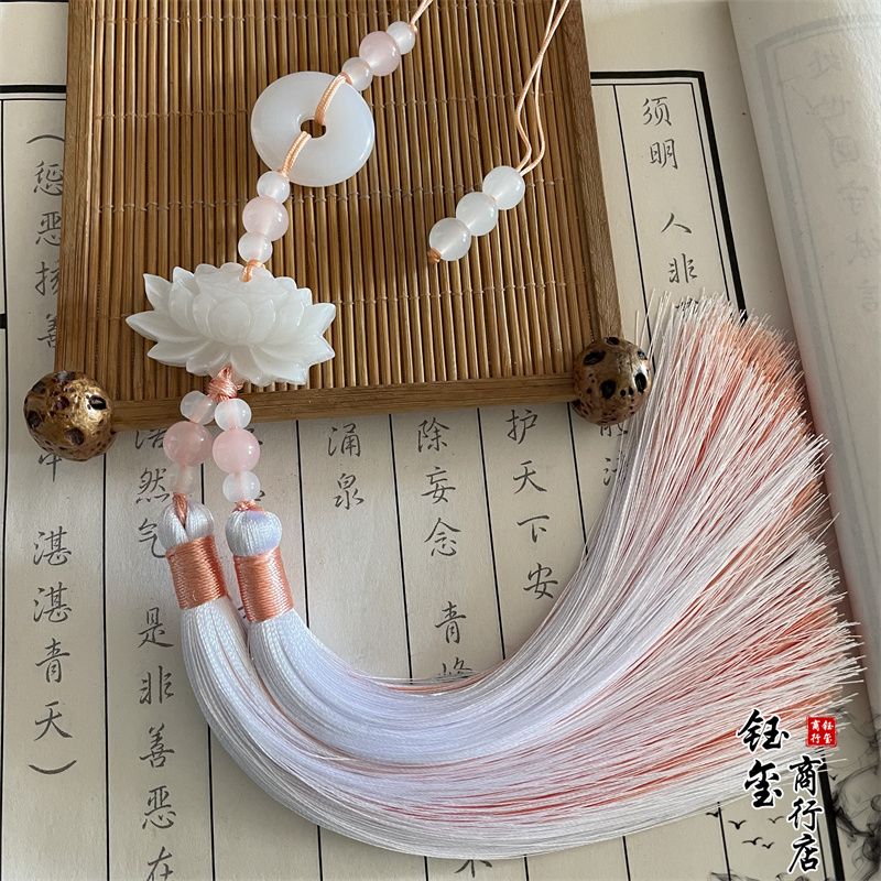 Beaded Trim Fringe - 중국식 평화 버클 연꽃 이중 색상