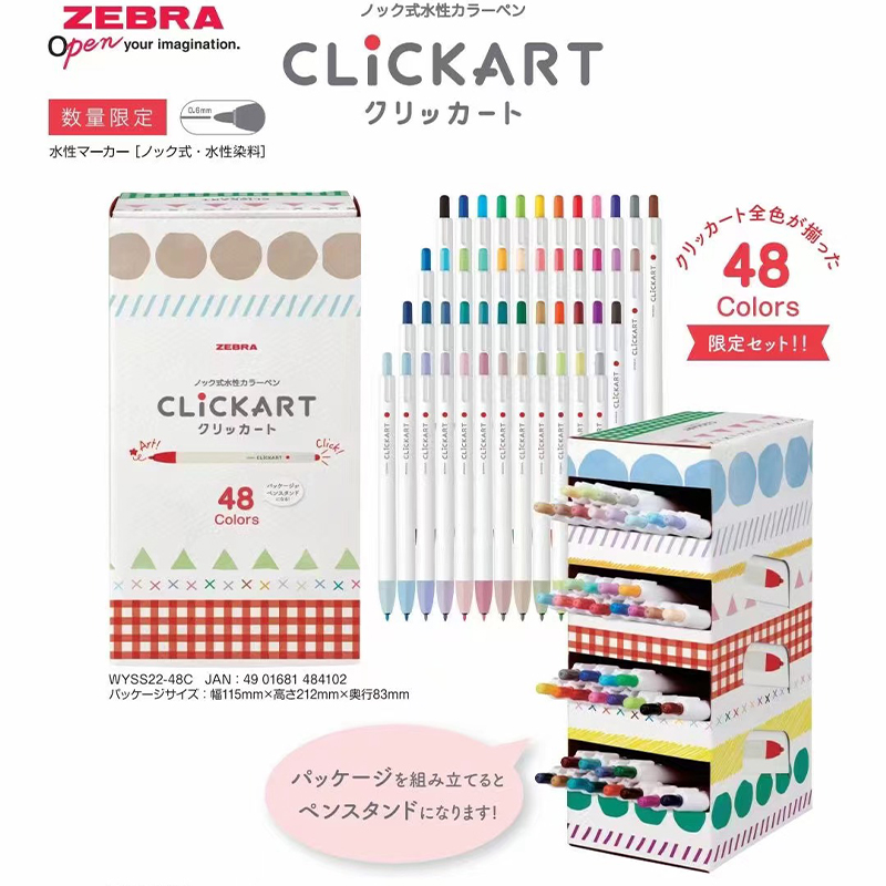 Zebra Pen Sarasa - 6/12/36/48 색상 얼룩말 Clickart 푸시 개폐식