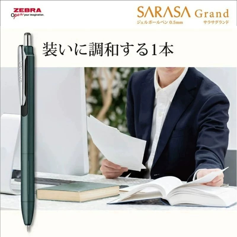 ZEBRA SARASA JJ57 젤 볼펜 고급스러운 질 - Zebra Pen Sarasa 리뷰 및 가격