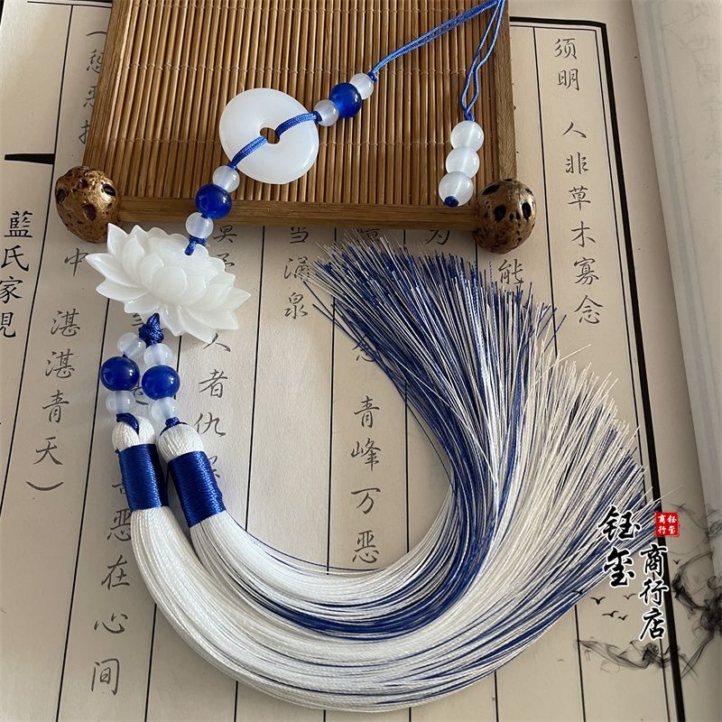 중국식 평화 버클 연꽃 이중 색상 태슬 프린지 트림,  - Beaded Trim Fringe 리뷰 및 가격